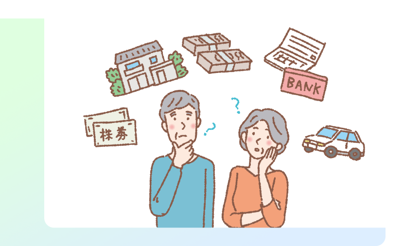 相続登記が義務化